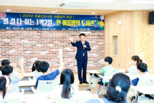 [13일 울진군] 참전유공자 수당 지급 사각지대 대상자 발굴 추진 등