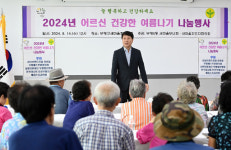 [16일 인천 부평구] 부평5동 새마을단체, 지역 어르신 육개장 나눔 행사 개최 등