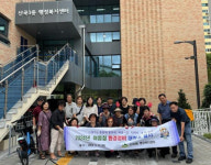 [26일 인천 부평구] 산곡3동 여름철 환경정비 대청소 실시 등