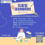 [27일 안성시] 정윤성 남자프로테니스 중국 지난오픈 챌린저 복식 우승 등