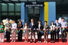 [28일 인천 연수구] 송도4동 국공립 송도더스카이어린이집 개원 등
