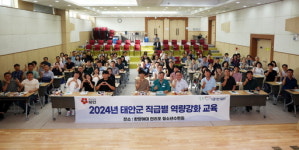 [30일 태안군] 가세로 군수 청년농업인 소통간담회 참석 등