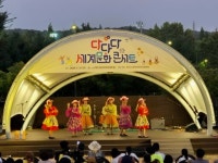 [2일 안산시] ‘찾아가는 다다다 세계문화콘서트 개최 등