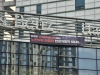 내홍겪는 ‘한성차’ 임단협… 사측 “어려워” vs 노조 “레이싱홍 가져가”