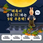 [6일 안성시] 안성세계소프트테니스대회 순항 등