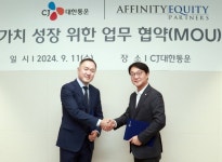 어피니티에쿼티파트너스, CJ대한통운과 전략적 업무협약