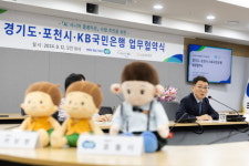 경기도, 11월 포천시 관인면에 AI 사랑방 조성