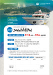 [19일 거제시] 거제선상문학제 개최 등