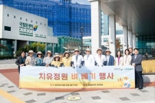 고양시, 치유농업 확산 박차⋯ 식물병원 운영 등