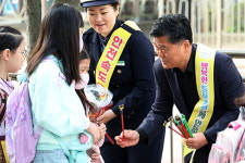 [10일 인천 남동구] 논현초교서 어린이 교통안전 캠페인 등