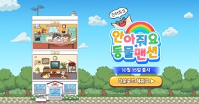 [AT게임] 펄어비스·넥슨·스튜디오806