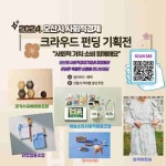 [17일 오산시] 한신대-오산대와 ‘세교AI마이스터고 인재양성협력체’ 출범 등