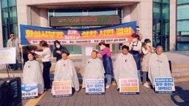 화성 서부권 2개 일반구청 설치 요구 시민들 삭발식 거행