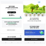 [N년차] “공병주고 포인트받고” 아모레퍼시픽, 가치 소비 즐거움 주다