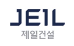 계열사 일감 몰아주기 제일건설 과징금 97억원 철퇴