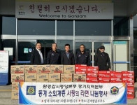 [31일 광주시] 2024년산 공공비축미곡 매입 개시 등