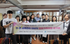 문문칩연구소인천미추홀구지사 | [1일 인천 미추홀구] 한국마사회 미추홀지사 공모사업 선정 프로그램 평가회 진행 등