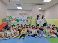 하남시 시립감일복합청사어린이집, 바자회 수익금 기부
