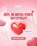 [7일 경기도교육청] 신설 학교 시설사업 개선 방안 마련 등