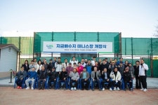 남양주시, 주민 건강 위한 지금배수지 테니스장 새단장 완료