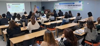 [20일 인천 미추홀구] 학부모 대상 부모 교육 특강 개최 등