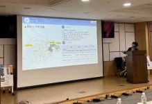 화성시서부보건소 보건소 중심의 방문건강 등 사례 발표