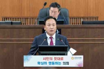 오산시, 내년 예산 8883억원 편성⋯ 커넥트시티 기반 조성 등