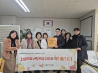 [9일 인천 남동구] 인천동부초교 ‘치매 극복 선도학교’ 지정 등