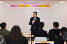 [10일 인천 연수구] 글로벌 바이오기업 현직자 취업 멘토링 개최 등