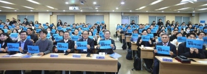대한행정사회 주관 합격자 환영회, 동국대서 개최