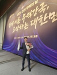 비오엠 300만 불 수출의 탑 수상… 3년 연속 수상 쾌거