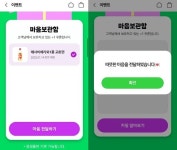 CU방학도당길점 | [더 착한 뉴스] 추운 겨울 결식아동 따뜻한 밥 먹이기 나선 CU∙배민