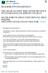 이게 오락거리로 보이나⋯ 눈치없는 계엄령 마케팅에 쏟아진 비난