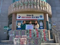[23일 통영시] 직원 공통 직무교육 실시 등