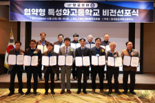 [27일 인천시교육청] 정석항공과학고 항공분야 협약형 특성화고등학교 비전 선포식 등