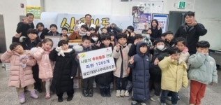[31일 인천 부평구] 산곡4동, 용인대꿈나무태권도로부터 ‘사랑의 라면’ 기부받아 등