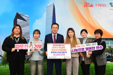[2일 인천 연수구] 학교밖청소년지원센터, 사업 수익금 지정 기탁 등