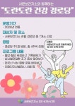 [6일 안성시] 새해농업인 실용교육 실시 등