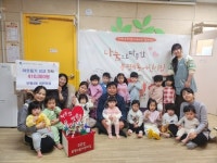 [7일 인천 부평구] 부평4동 어린이집 ‘사랑의 저금통’ 기탁 등