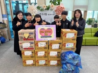 [10일 인천 남동구] 만수사랑지역아동센터, 이웃돕기 라면 기탁 등