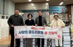 [14일 인천 미추홀구] 관교문학새마을금고, 문학동에 쌀 800㎏ 전달 등