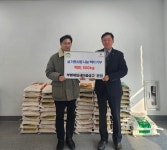 [15일 인천 부평구] 부평제일새마을금고 본점, 산곡3동에 백미 기탁 등