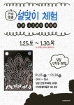 [21일 안성시] 소상공인 특례보증·이차보전금 지원 등