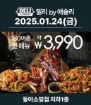 [AT 유통]이마트·이랜드리테일·롯데百·휘닉스