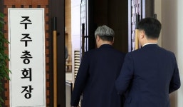 유통 공룡 주가 ‘저평가’에 소액주주 뿔났다