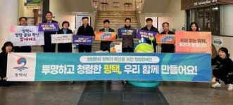 [24일 평택시] 과학영농서비스 제공 등