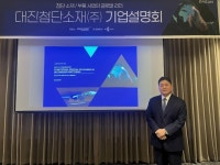 다음 주 대진첨단소재·엠디바이스 상장...서울보증보험 일반 청약