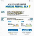 [6일 평택시] 용이동 행정복지센터 건립 ‘첫 삽’ 등