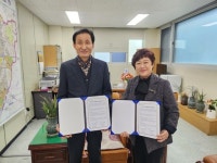 [11일 인천 남동구] 도시관리공단, 서창건강생활지원센터와 업무협약 등