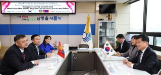 [13일 인천 남동구] 몽골 옵스 도지사 방문단 환담회 개최 등
